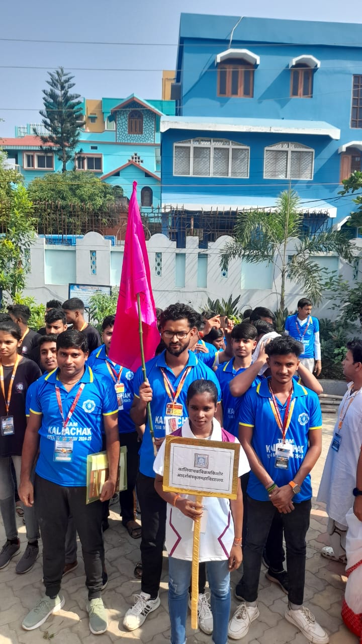 YUVA-4